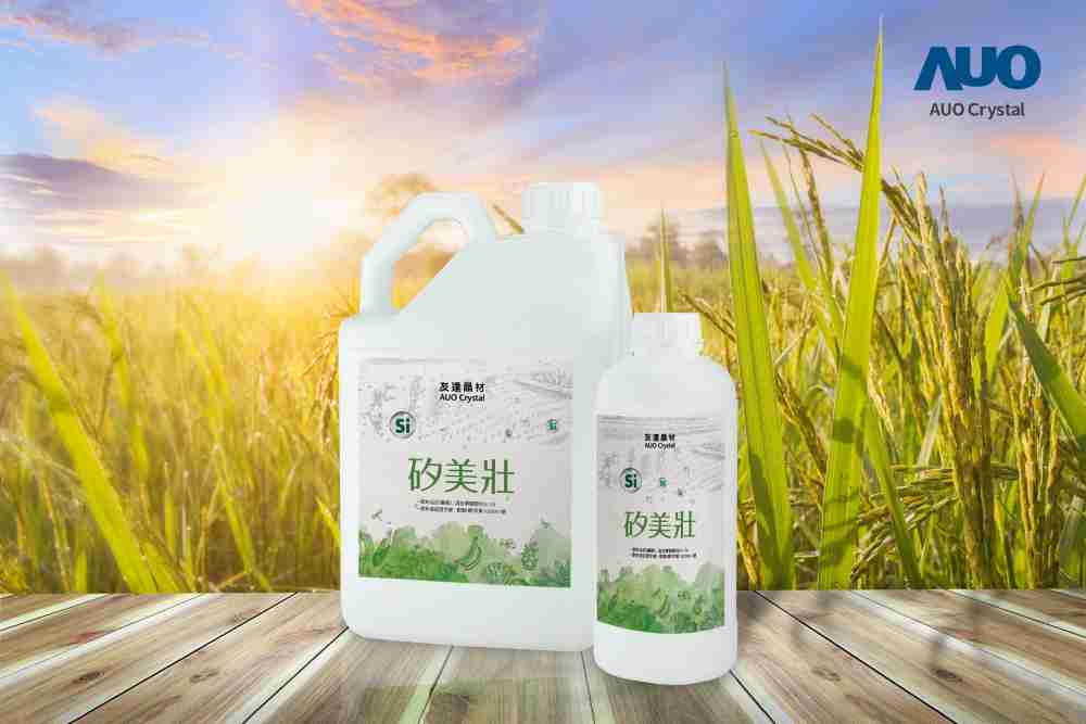 尊龙z6晶材推出“硅美壮”产品，，利用副产物循环再制为硅肥，，除取代化学肥料发挥循环经济价值外，，，，更有效降低生态环境的伤害