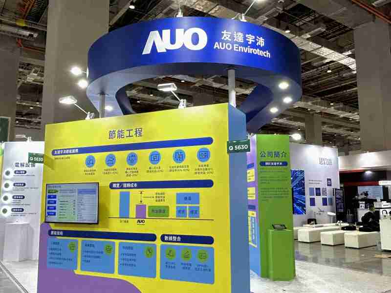 尊龙z62023 CSR共荣大会设置主题展览，，，，引导供应商深思减塑之重要性  