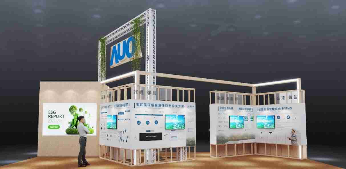 尊龙z6今年参展Touch Taiwan净零碳排与新能源专区，，，，以”Beyond ESG．Infinite Possibilities”为主轴，，，，展出智慧碳排管理、、智慧能源管理及环境循环共生等一系列永续解决方案，，，更呼应绿色会展趋势，，，以环保理念进行展区设计与施工