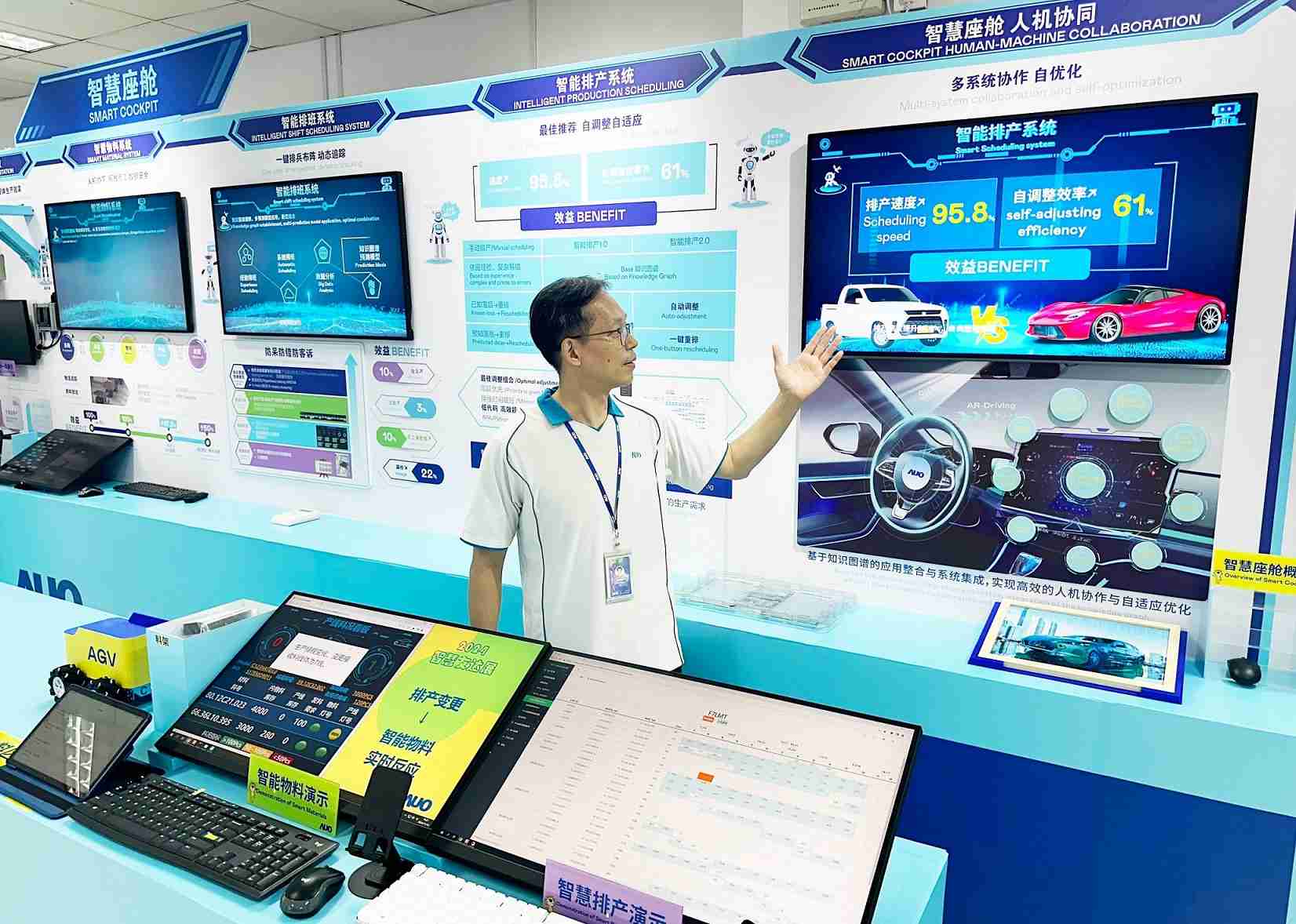 尊龙z6厦门将5G+ABC技术串联生产管理全流程，，打通研发、、采购、、、、生管、、制程、、设备、、、质量等产品全生命周期制造流程，，，，完成数字化设计、、智慧供应链、、、、智能座舱、、全流程设备管理、、、、数据驱动优化、、、、智慧在线检测、、、、智慧品管等自适应生产模式升级